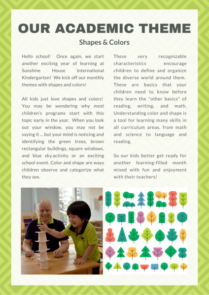 Colorful Geometric Pattern Preschool Newsletter (1)